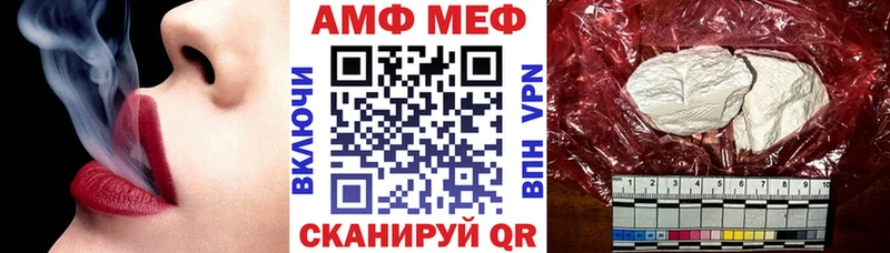 ОМГ ОМГ маркетплейс Мыски АМФЕТАМИН VHQ