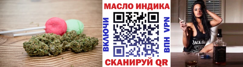 Печенье с ТГК марихуана  Мыски 