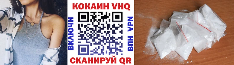 КОКАИН 97%  Мыски 