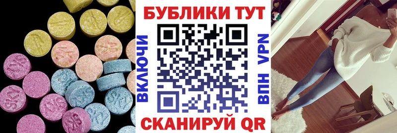 мега как войти  Мыски  ЭКСТАЗИ 280 MDMA  продажа наркотиков 