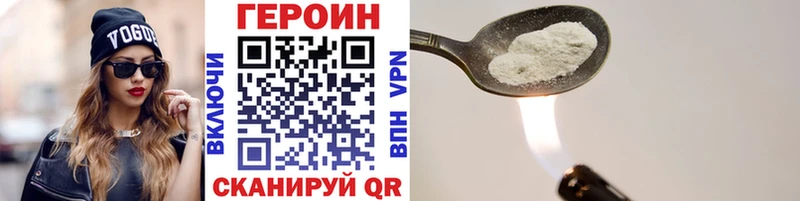 это состав  OMG ССЫЛКА  Героин гречка  Мыски  как найти наркотики 
