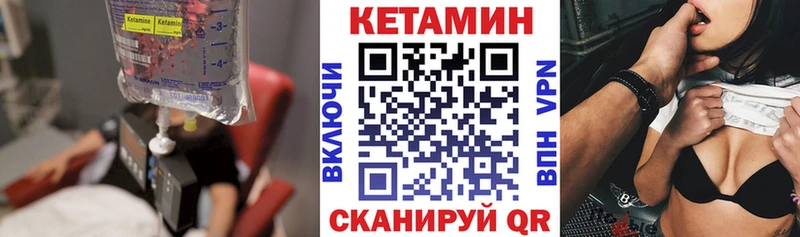 как найти наркотики  Мыски  КЕТАМИН ketamine 