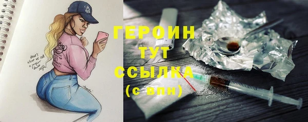 героин Алзамай