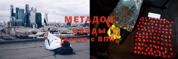 марихуана Абдулино