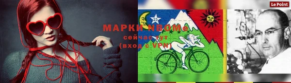 мефедрон VHQ Алексин
