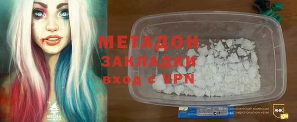 метамфетамин Абинск