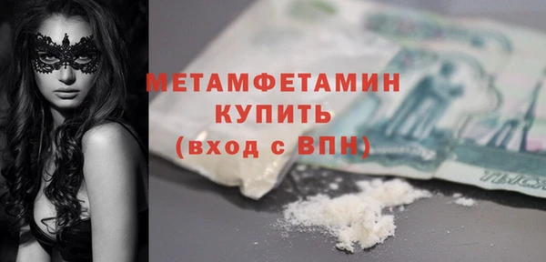метамфетамин Абинск