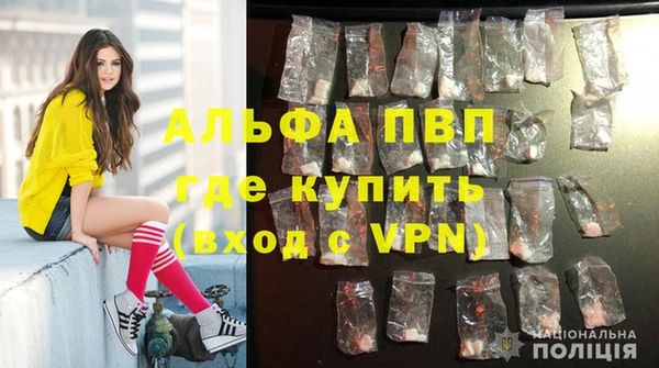 метамфетамин Абинск