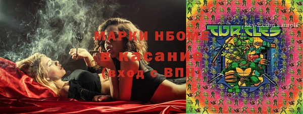 альфа пвп Абаза