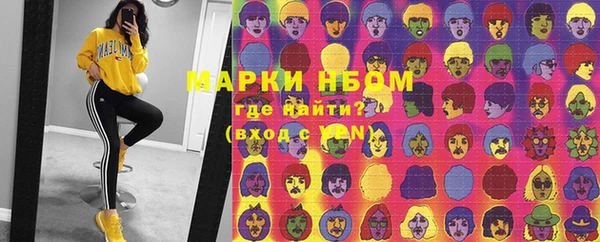 мефедрон VHQ Алексин