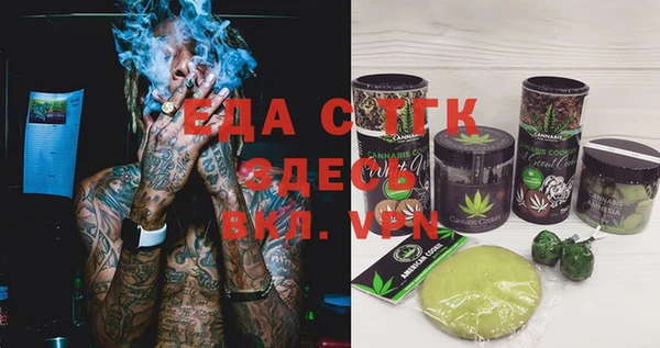 мяу мяу кристалл Няндома