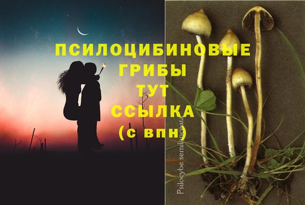 метамфетамин Абинск