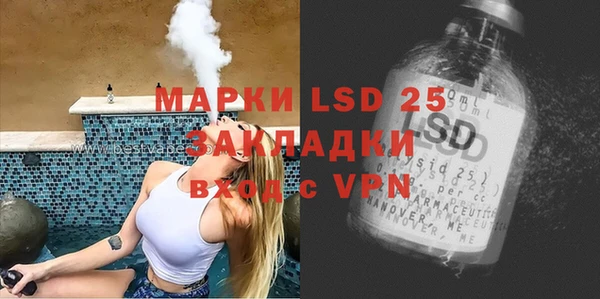 мефедрон VHQ Алексин
