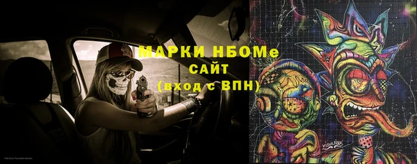 метамфетамин Абинск