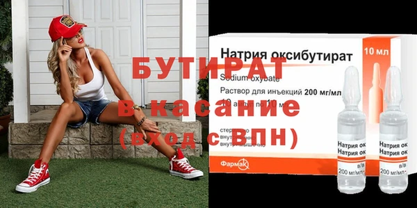 марихуана Абдулино