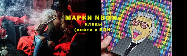 альфа пвп Абаза