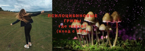 метамфетамин Абинск