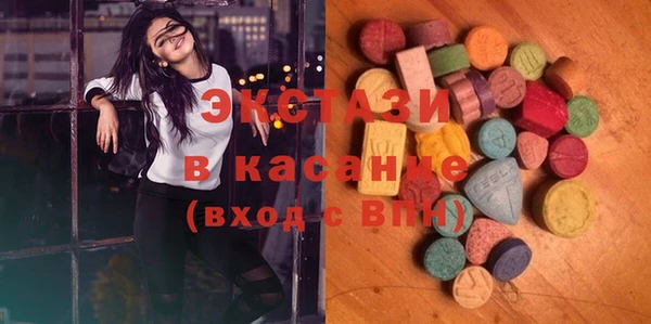 альфа пвп Абаза