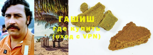 метамфетамин Абинск