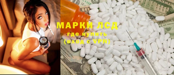 мефедрон VHQ Алексин