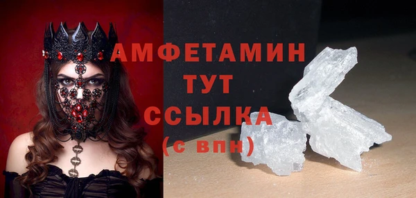 метамфетамин Абинск