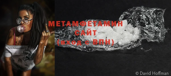 мефедрон VHQ Алексин
