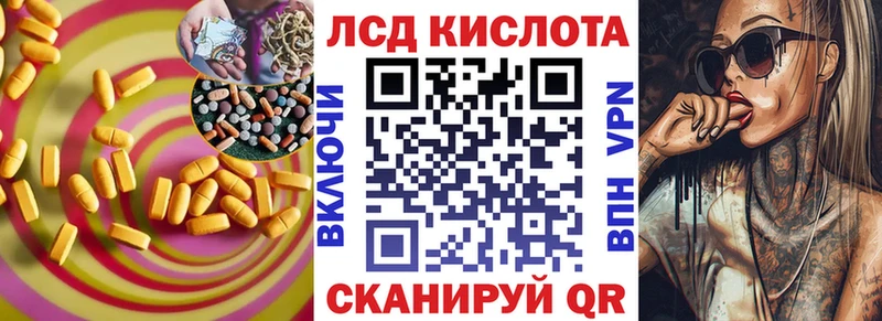 ОМГ ОМГ tor  Мыски  LSD-25 экстази ecstasy 