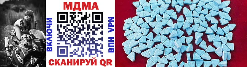 хочу наркоту  Мыски  MDMA crystal 