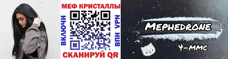 mega ССЫЛКА  это клад  МЕФ мяу мяу  Мыски 