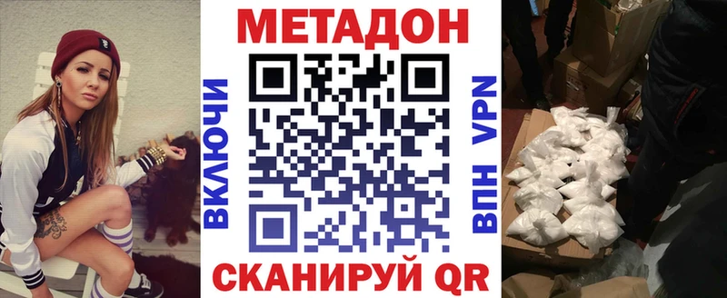 MEGA рабочий сайт  Мыски  Метадон кристалл 