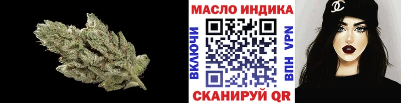 Дистиллят ТГК вейп с тгк  даркнет сайт  Мыски 